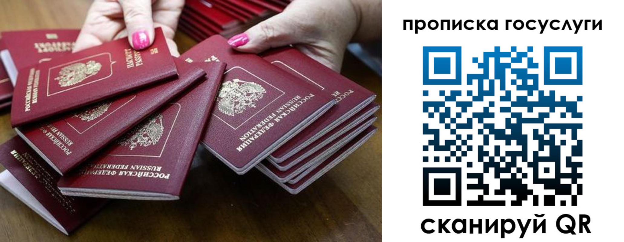 миграционный учет в Пермской области
