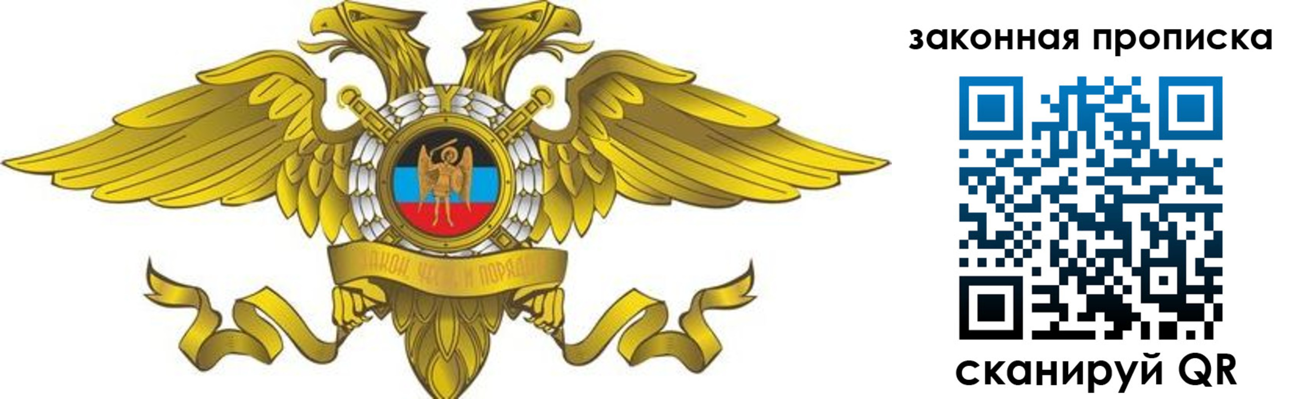 временная регистрация для всех в Пермской области
